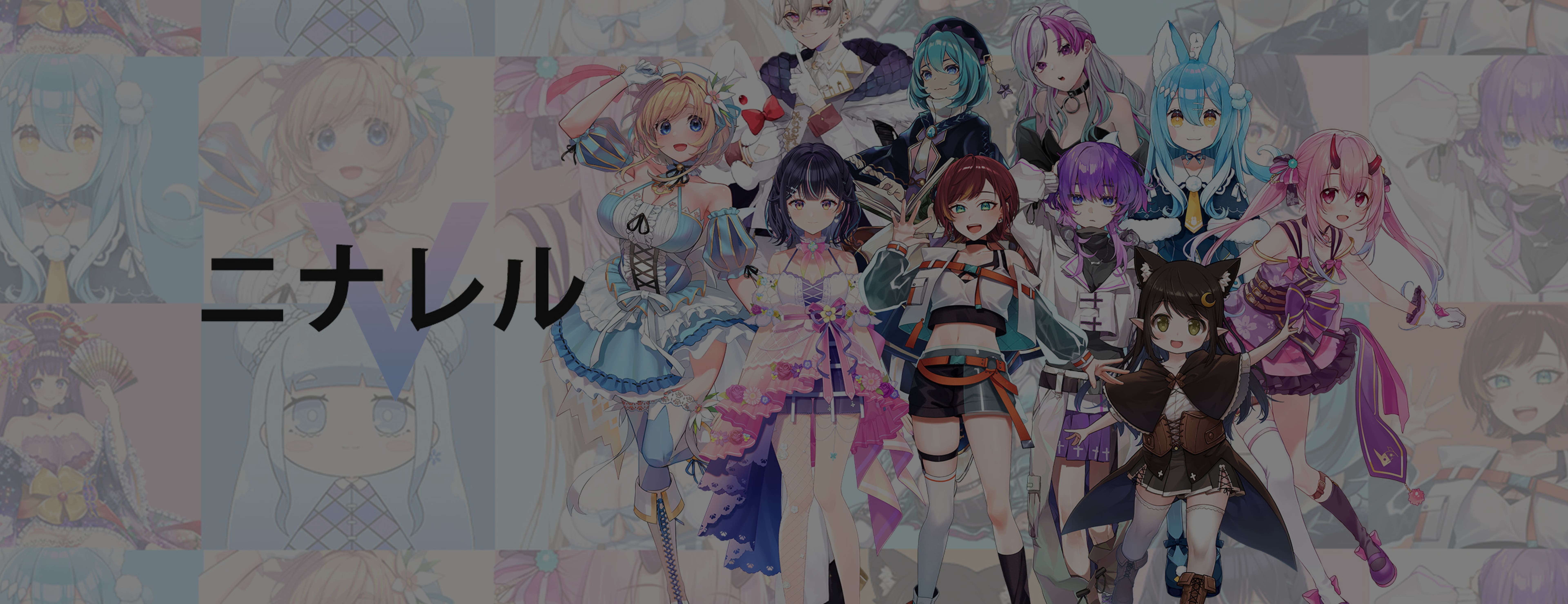 VTuberキャスティング
