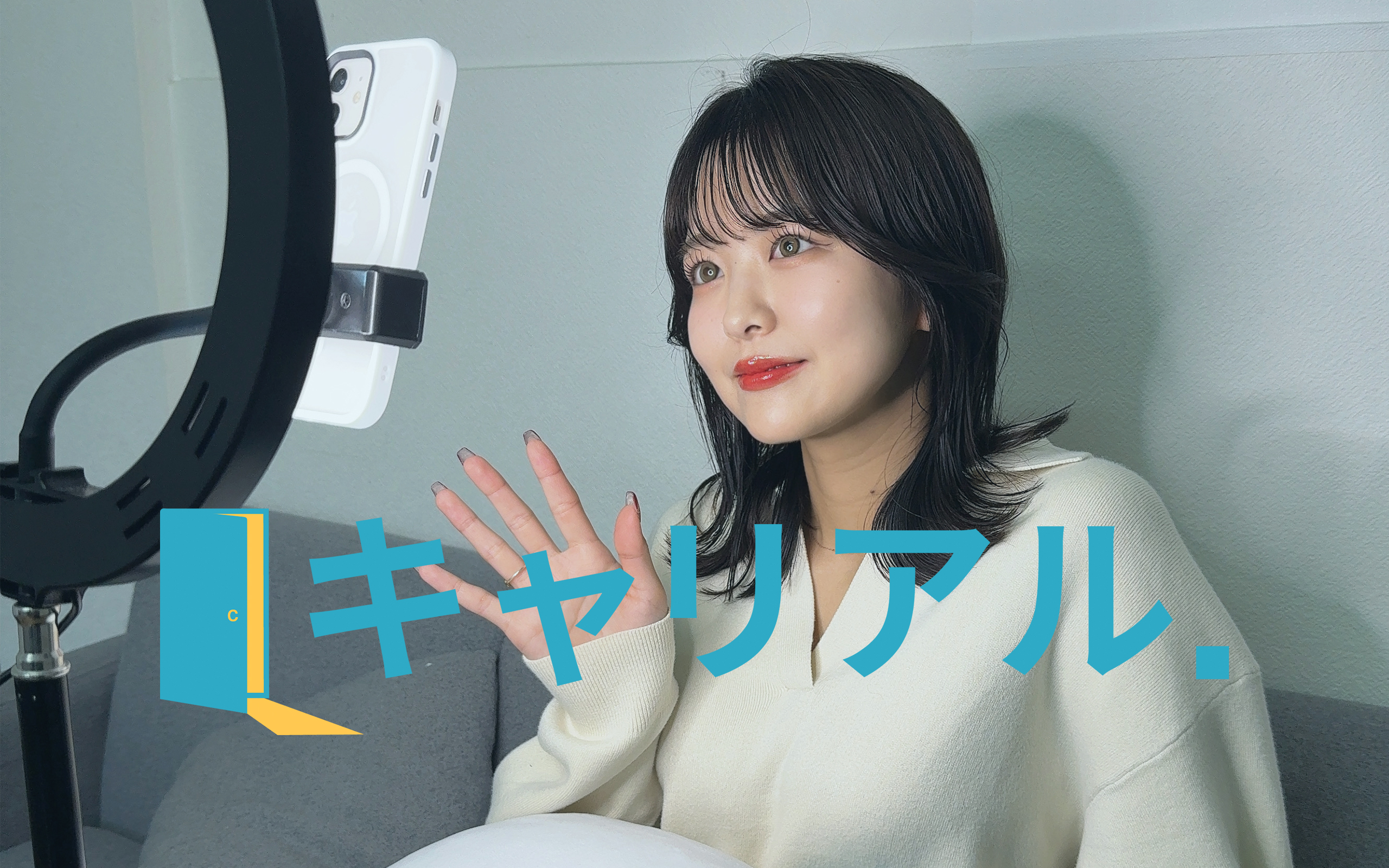 人材紹介サービス